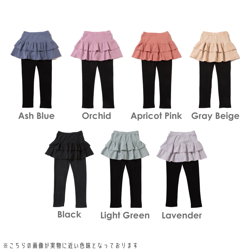 【夏割】ストレッチスカッツ「2段フリル」タイプ