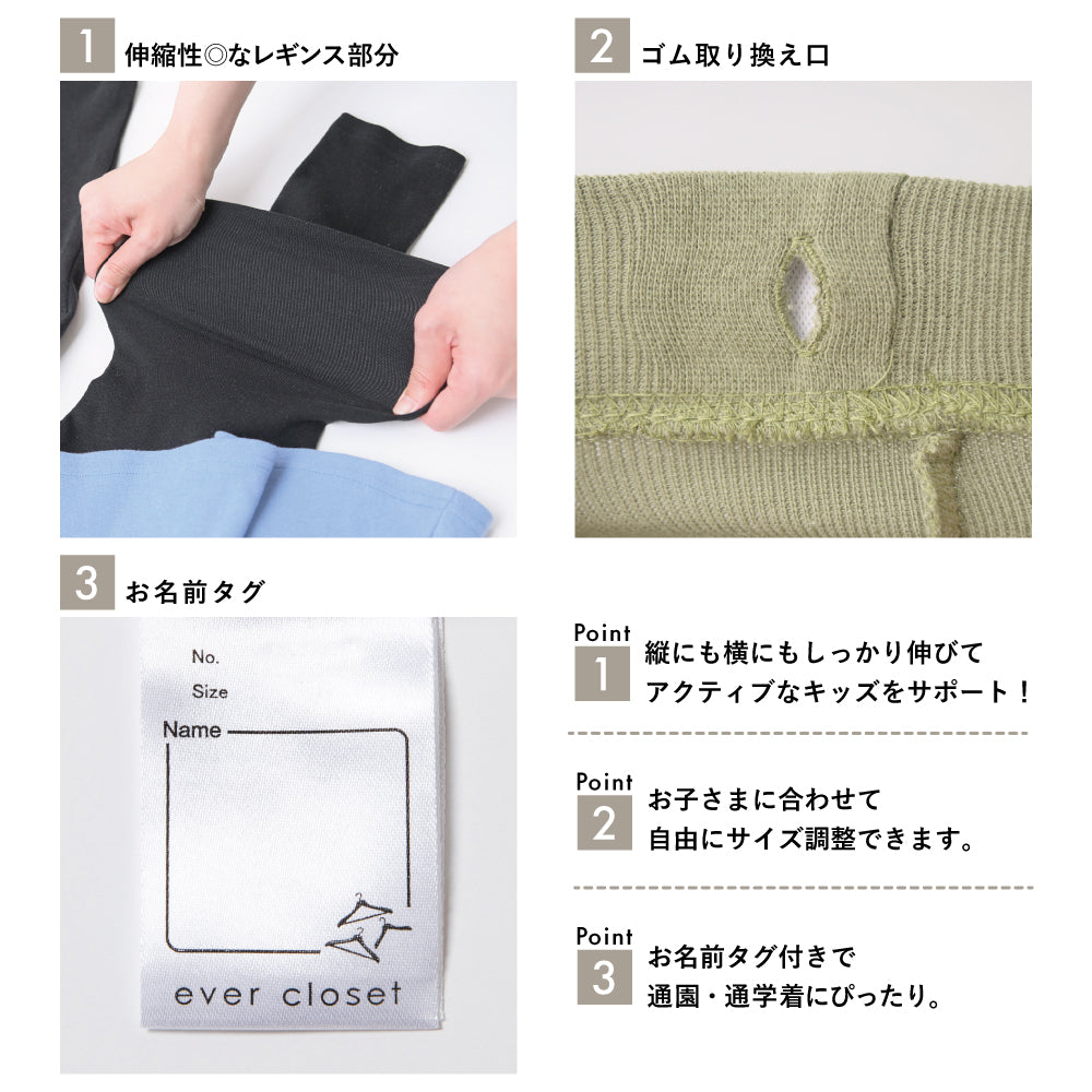 【夏割】ストレッチスカッツ「2段フリル」タイプ