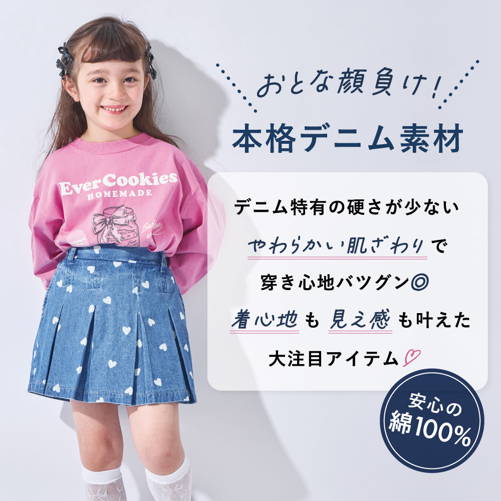 【新色登場】 デニムプリーツキュロット
