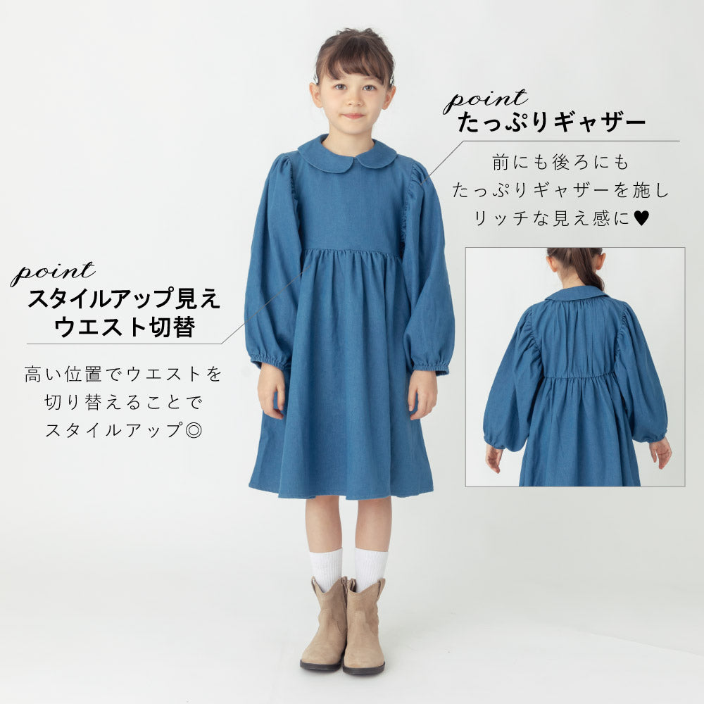 【OUTLET SALE】デニムワンピース