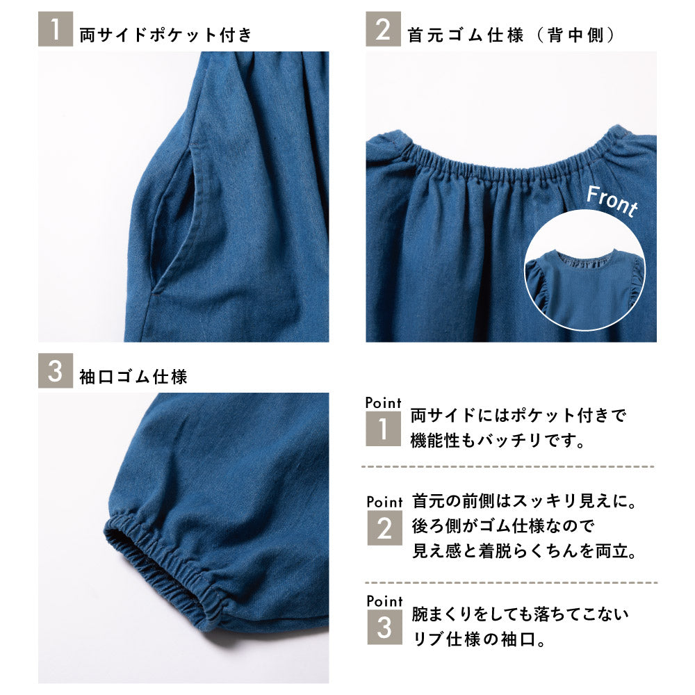 【OUTLET SALE】デニムワンピース