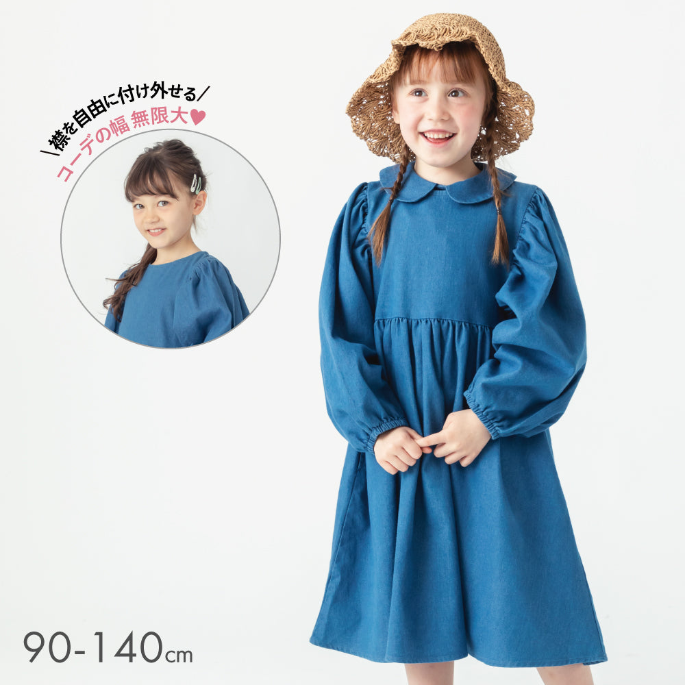 【OUTLET SALE】デニムワンピース