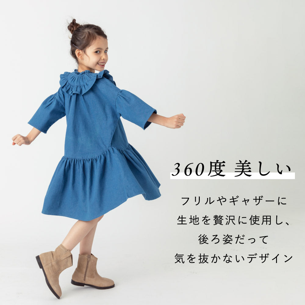 【OUTLET SALE】フリルデニムワンピース