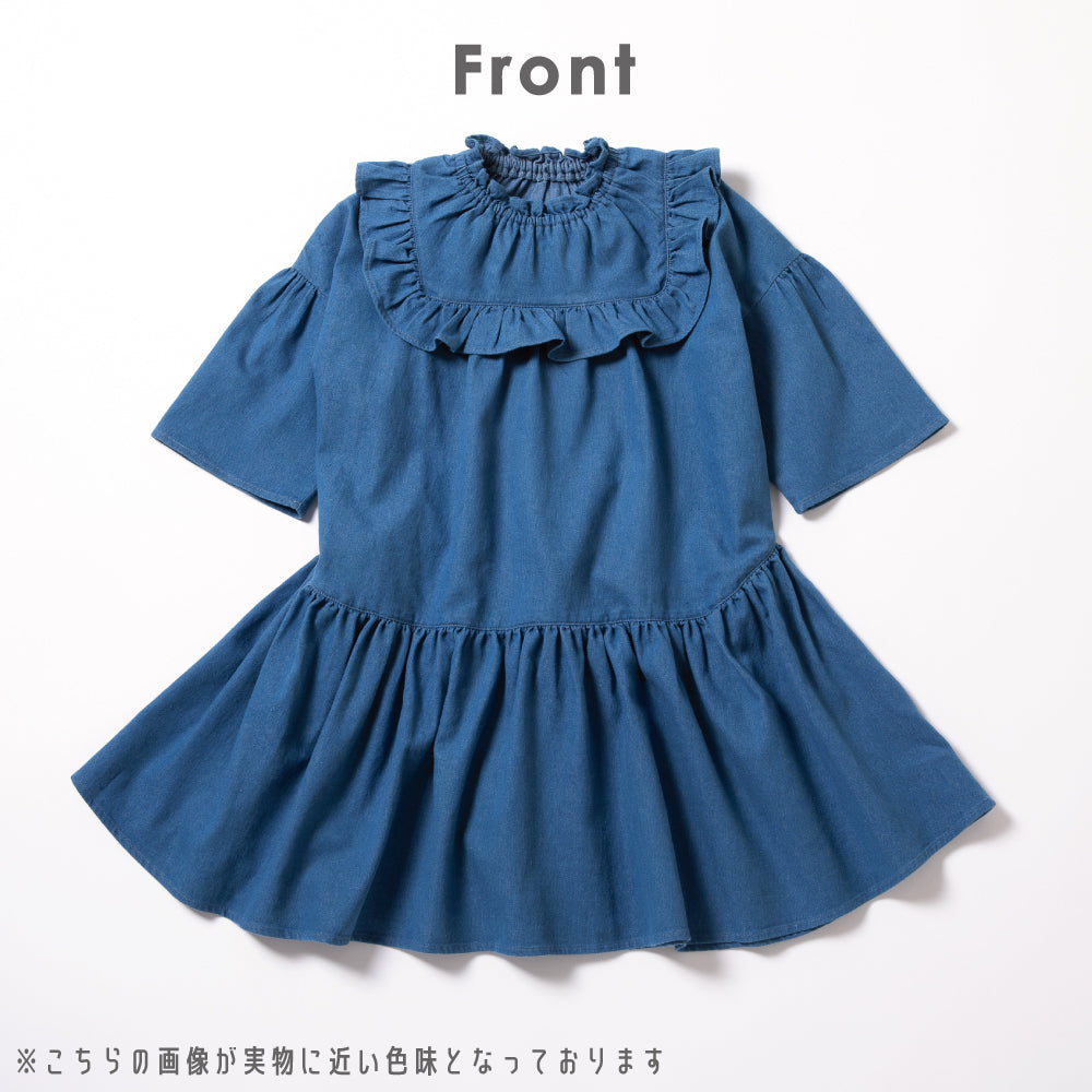 【OUTLET SALE】フリルデニムワンピース