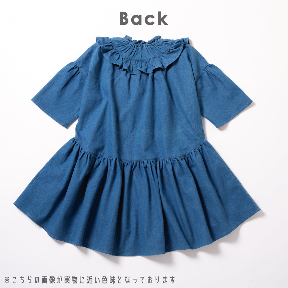 【OUTLET SALE】フリルデニムワンピース