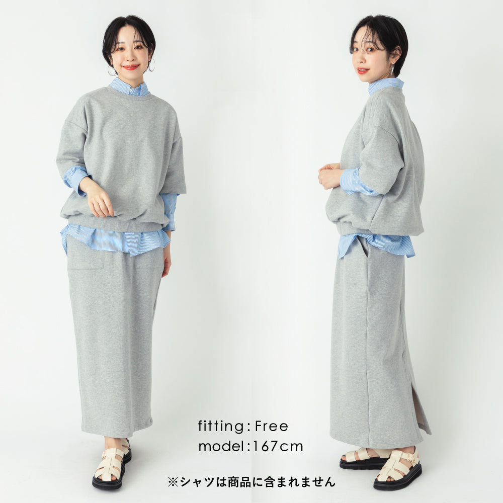 【OUTLET SALE】【Ladies】スウェットセットアップ