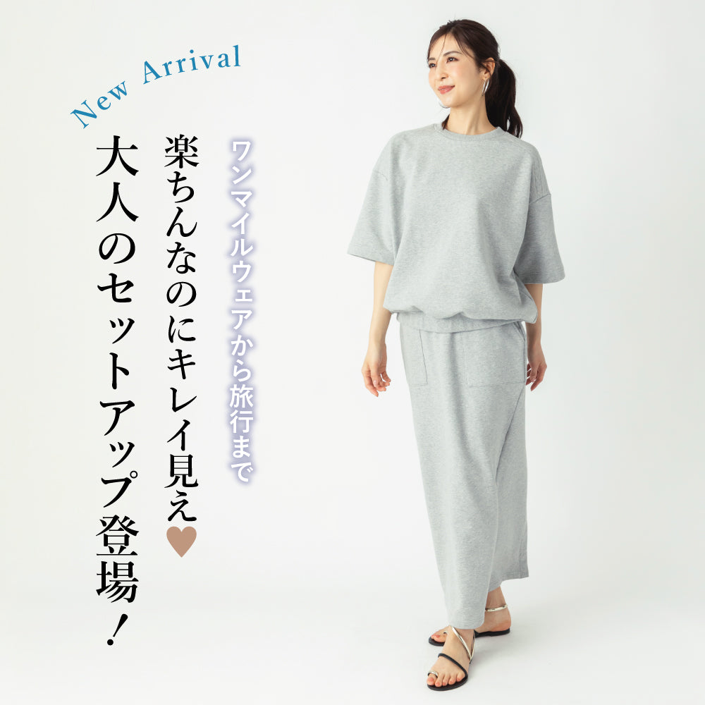 【OUTLET SALE】【Ladies】スウェットセットアップ