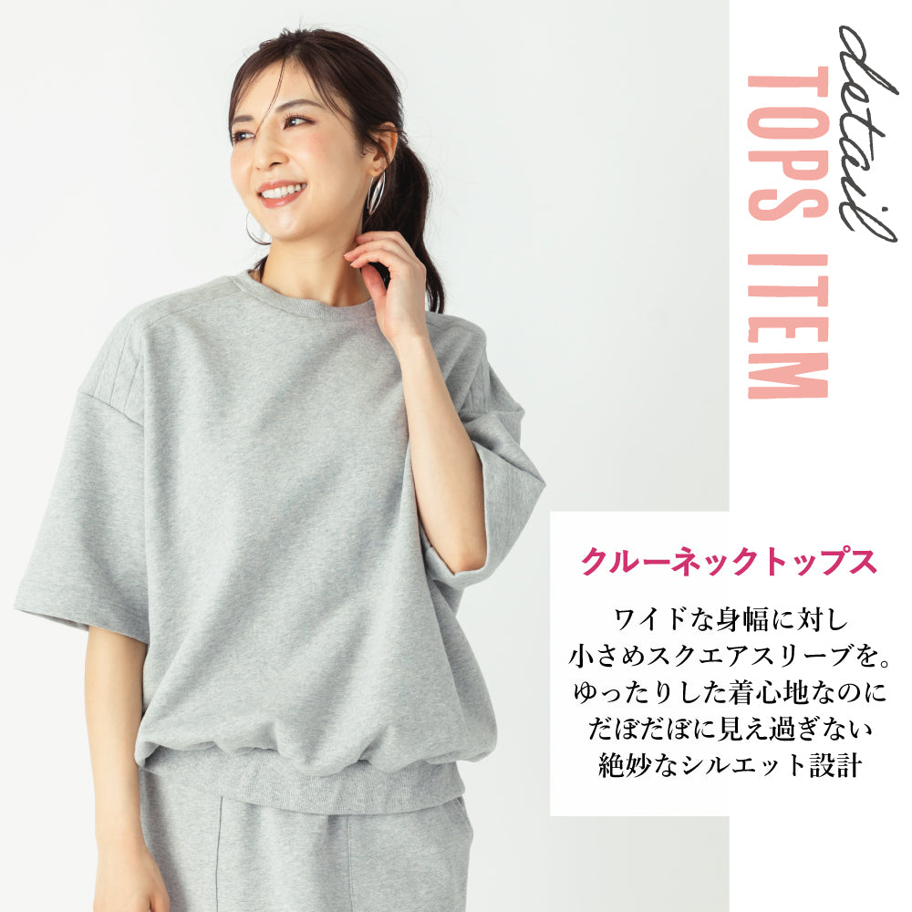 【OUTLET SALE】【Ladies】スウェットセットアップ
