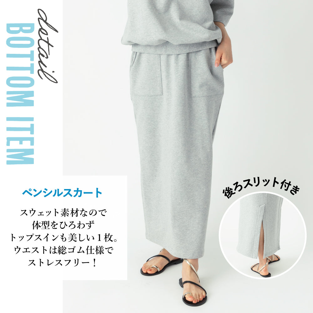 【OUTLET SALE】【Ladies】スウェットセットアップ