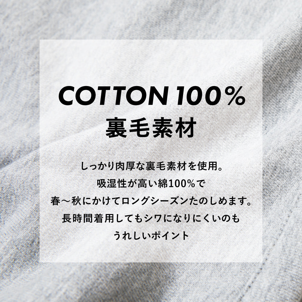 【OUTLET SALE】【Ladies】スウェットセットアップ