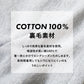 【夏割】 【Ladies】スウェットセットアップ
