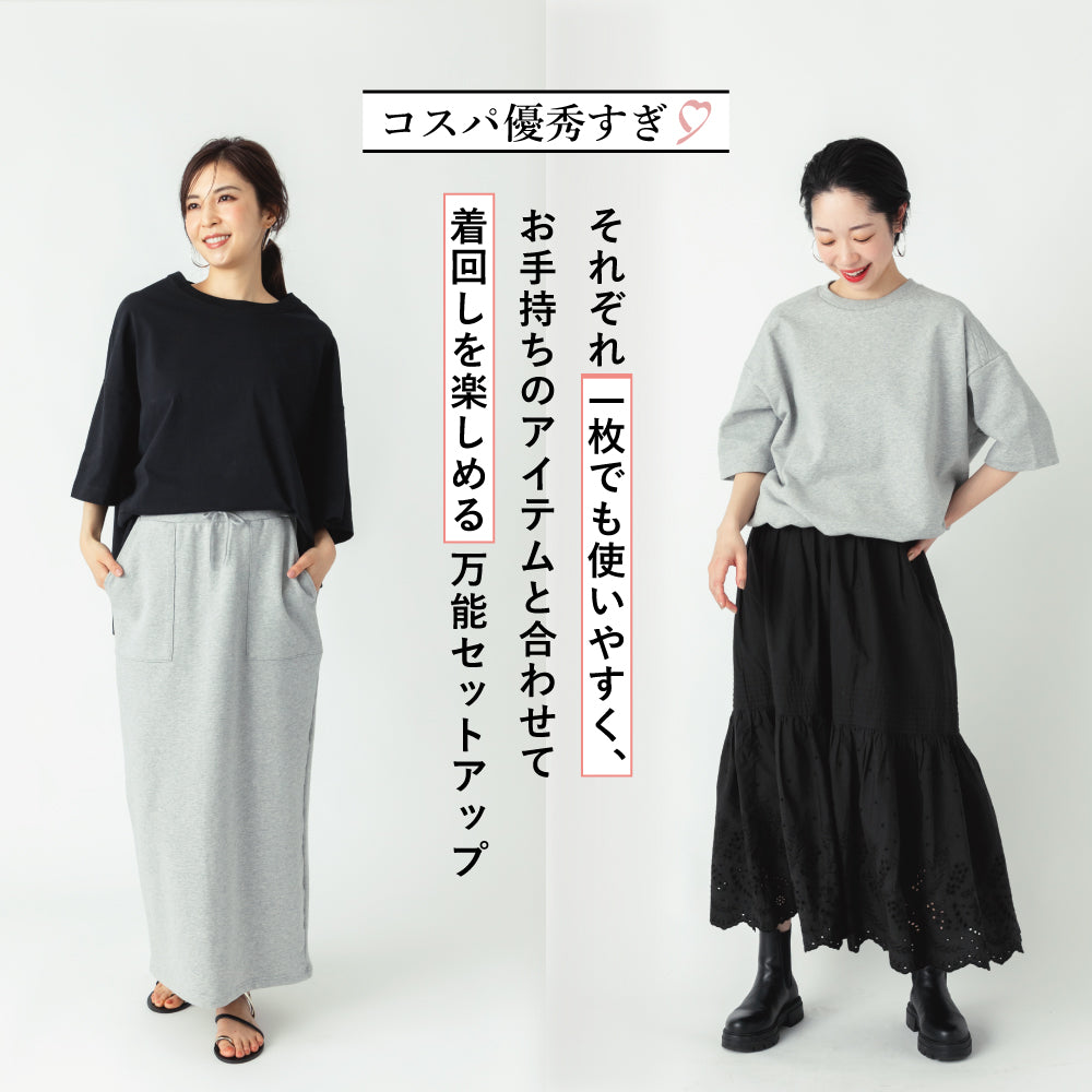 【OUTLET SALE】【Ladies】スウェットセットアップ
