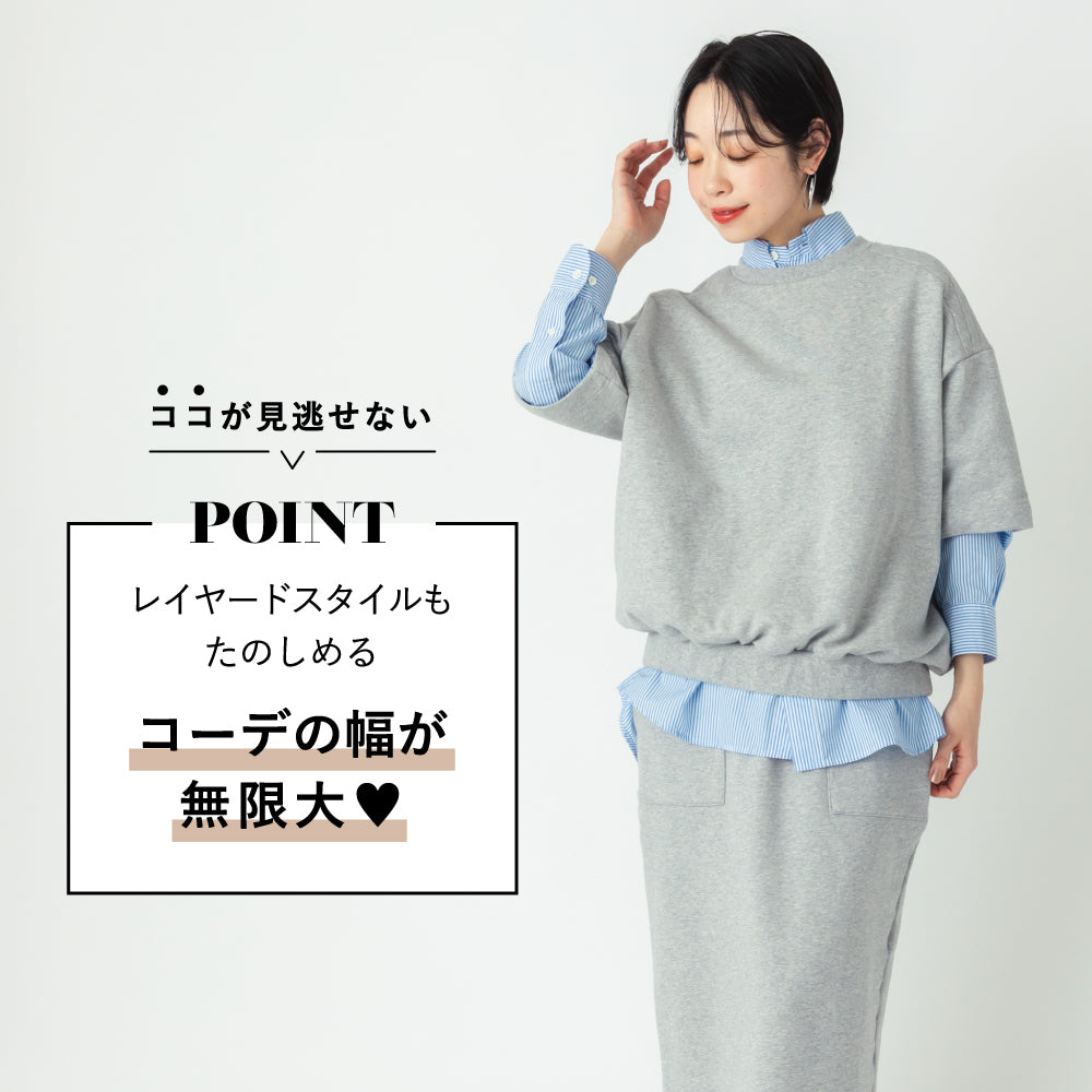 【OUTLET SALE】【Ladies】スウェットセットアップ