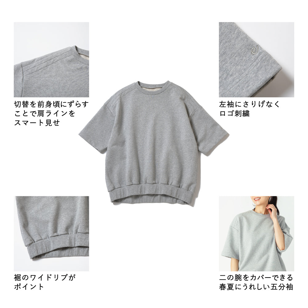 【OUTLET SALE】【Ladies】スウェットセットアップ