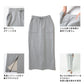 【夏割】 【Ladies】スウェットセットアップ