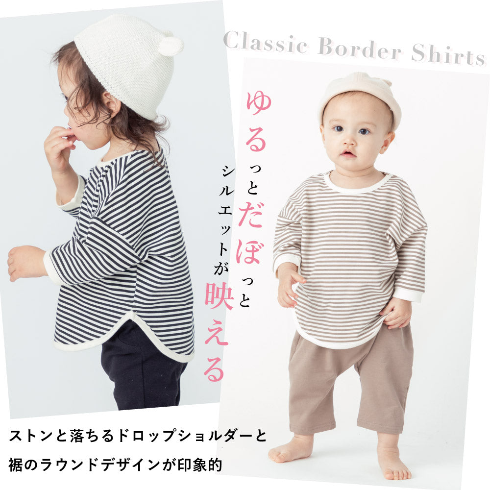 ベビー ボーダー7分袖Ｔシャツ