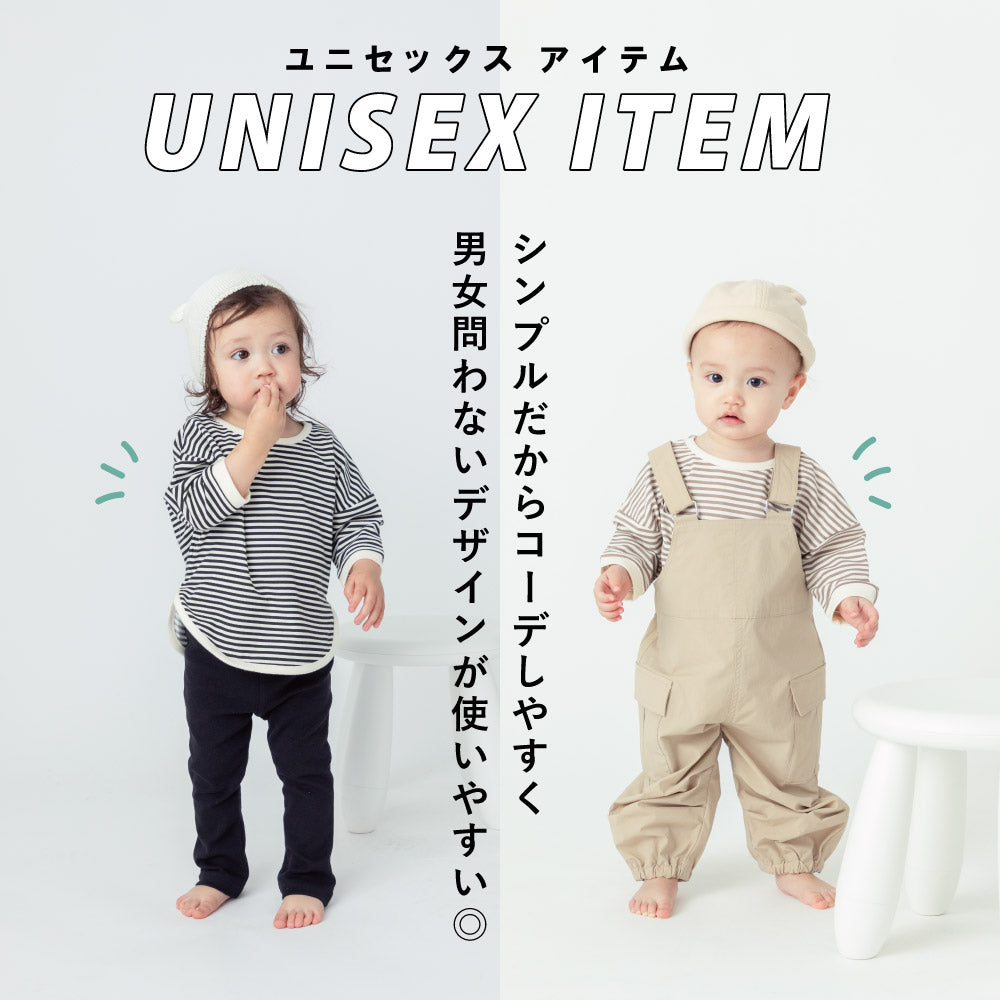 ベビー ボーダー7分袖Ｔシャツ