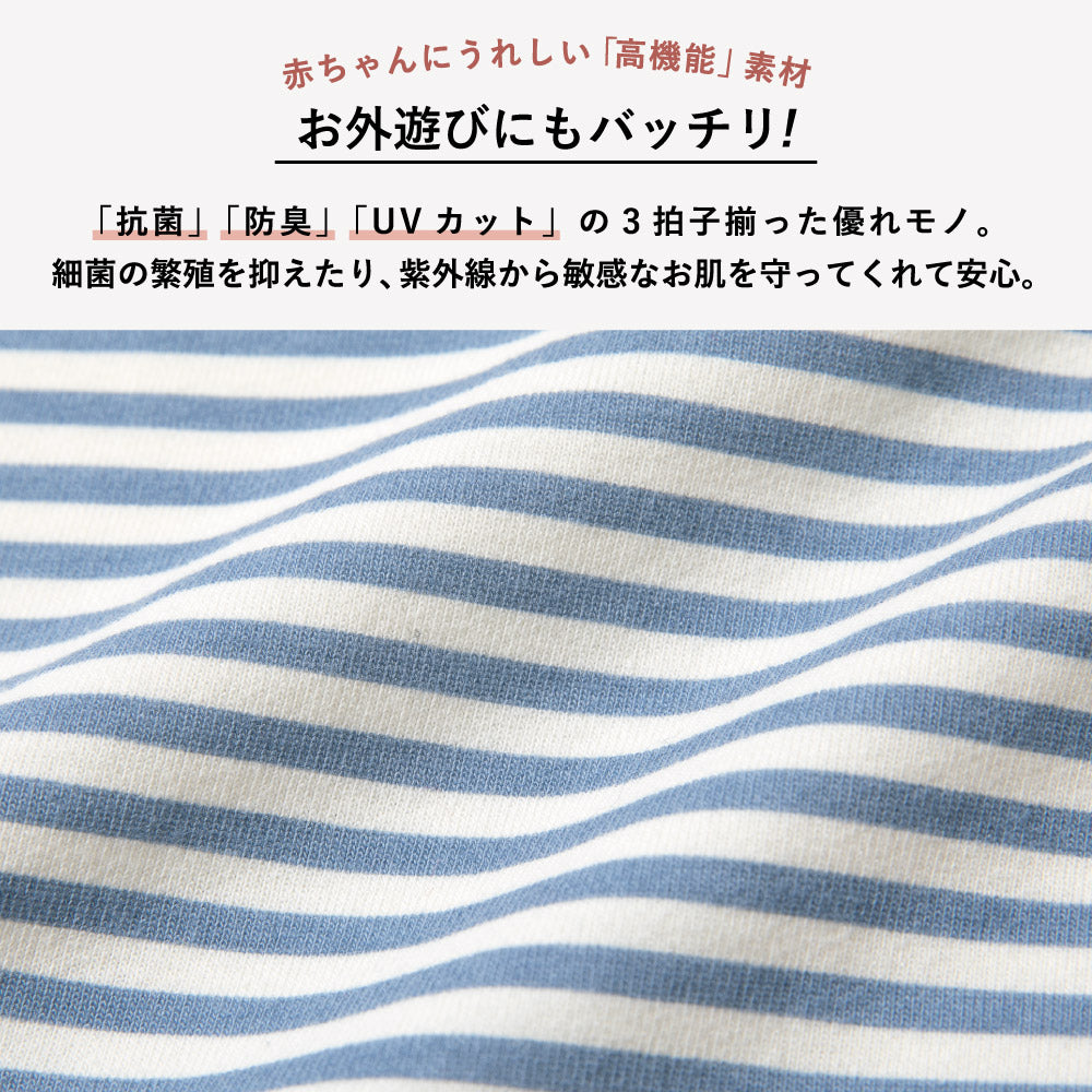 ベビー ボーダー7分袖Ｔシャツ