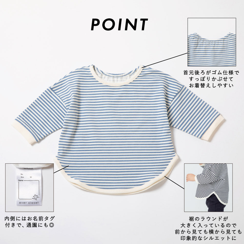 ベビー ボーダー7分袖Ｔシャツ