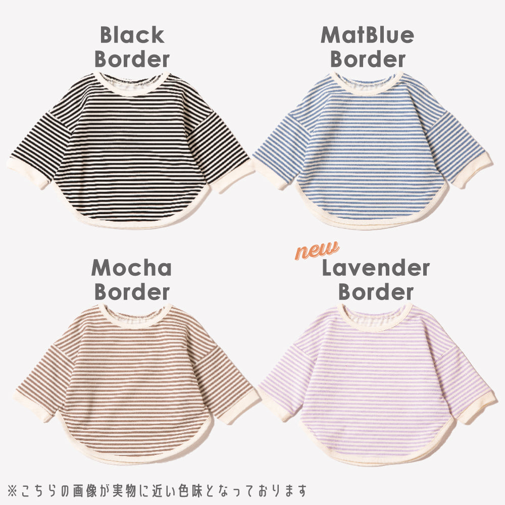 ベビー ボーダー7分袖Ｔシャツ