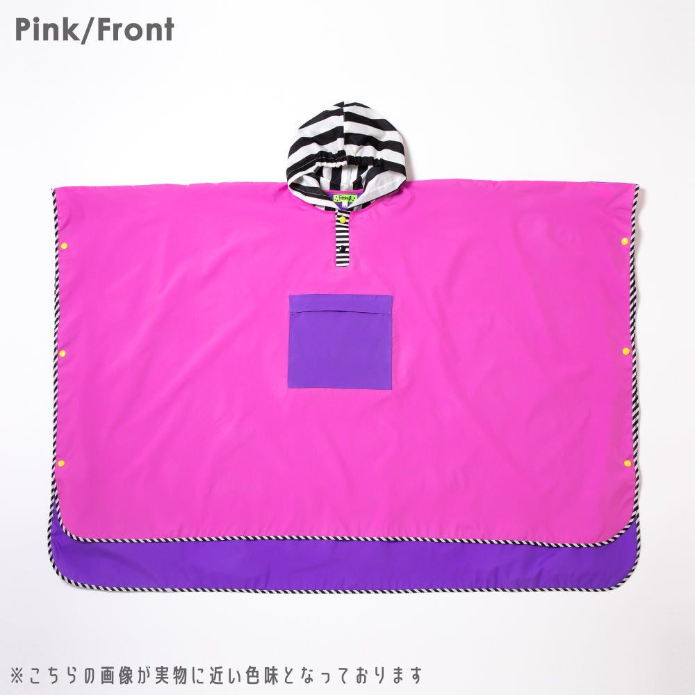 【OUTLET SALE】【ランドセルが背負える】ポケッタブル　レイン ポンチョ