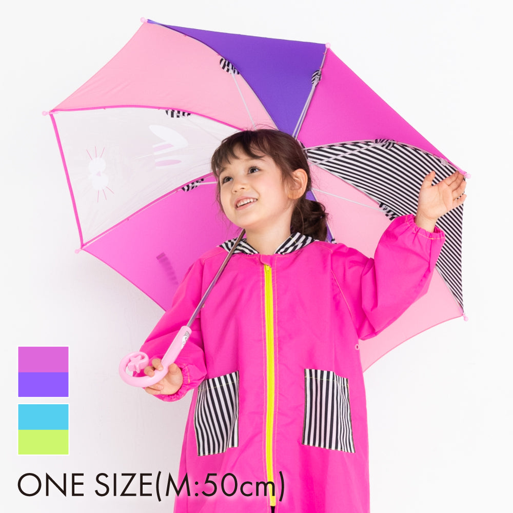 【OUTLET SALE】【前が見える１面透明素材】カラフル 傘