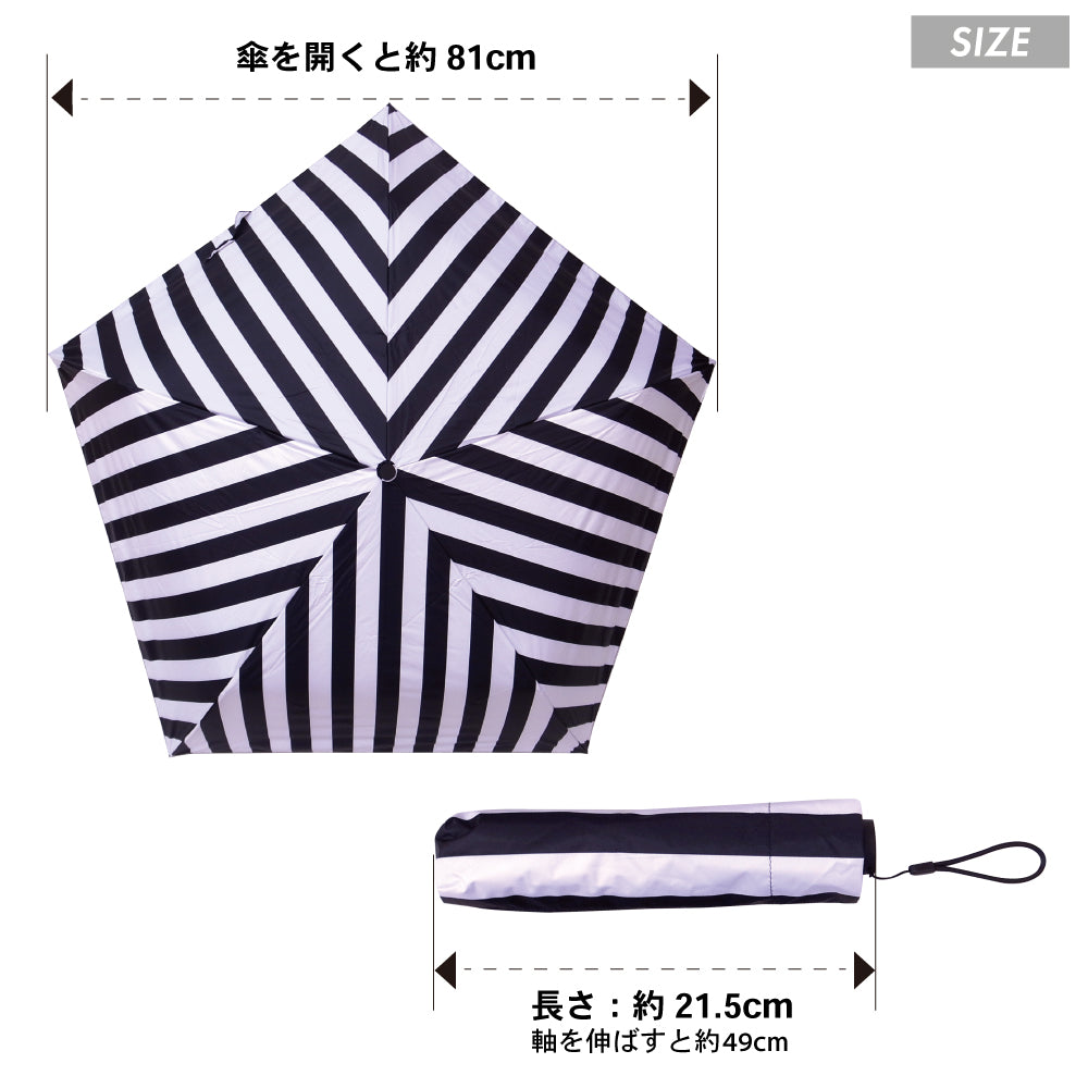 【OUTLET SALE】【晴雨兼用 UVカット99.9%】超軽量 折り畳み傘