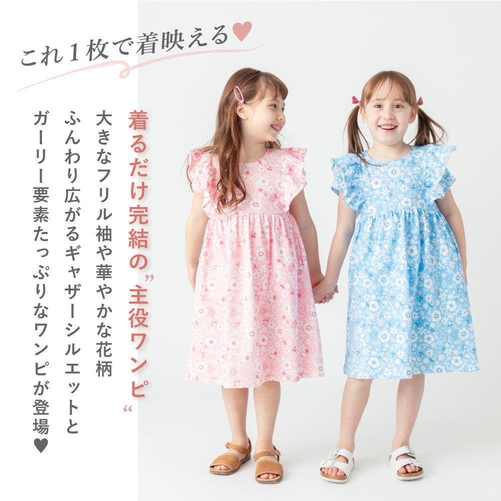 【OUTLET SALE】綿100% 総柄ワンピース