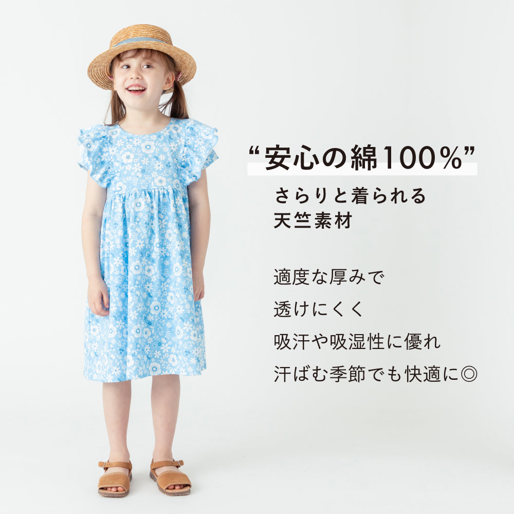 【OUTLET SALE】綿100% 総柄ワンピース