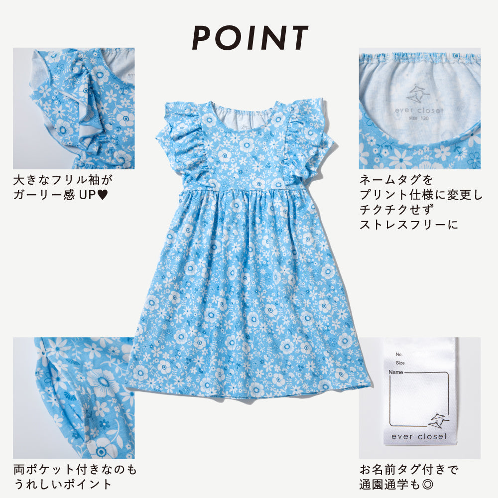 【OUTLET SALE】綿100% 総柄ワンピース