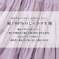 ティアードワンピース