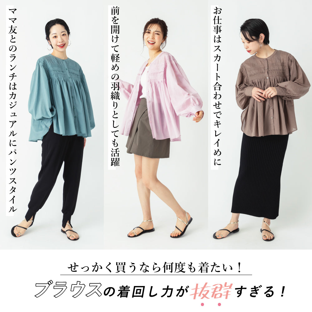 【Ladies】 インド綿 シアーブラウス