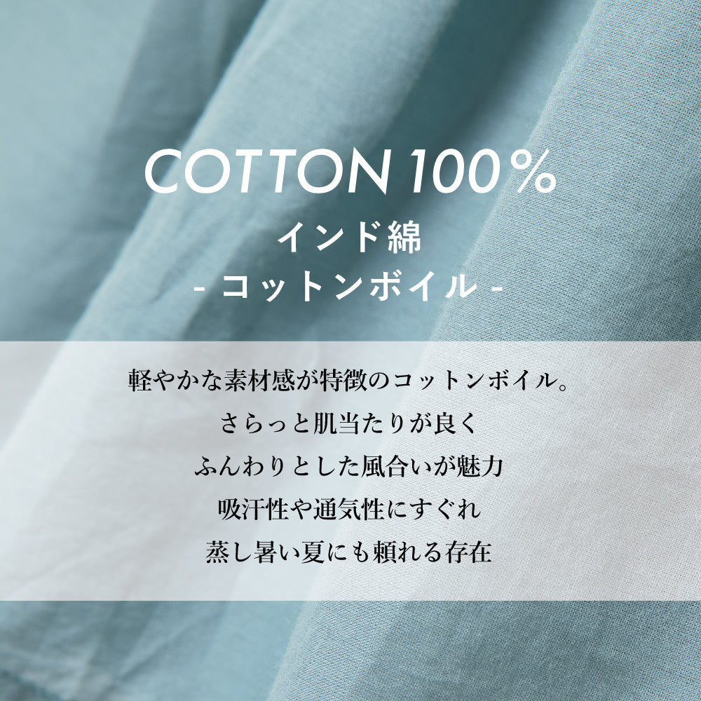 【Ladies】 インド綿 シアーブラウス