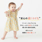 ベビー 小花柄ワンピース ブルマセット