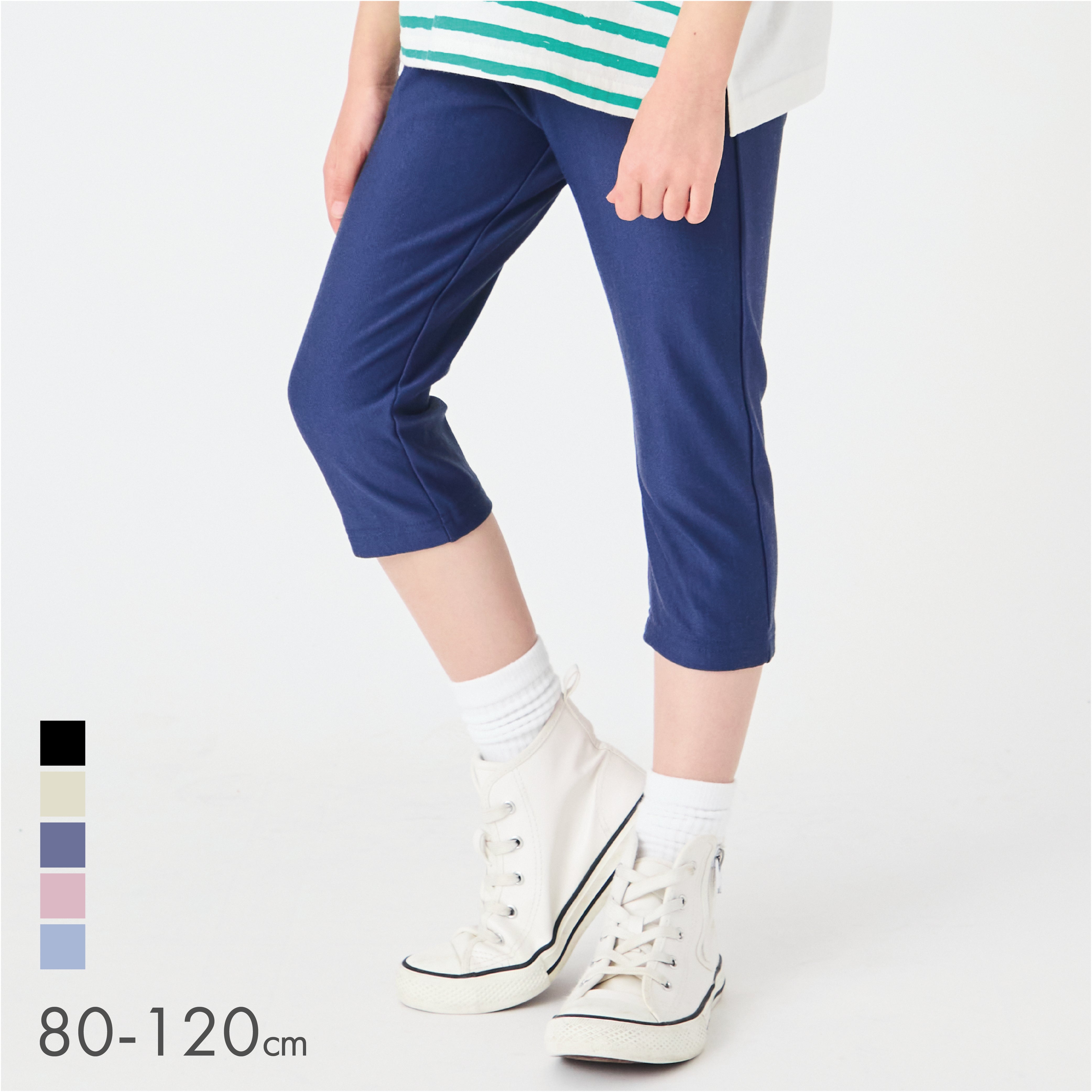 7分丈ストレッチパンツ