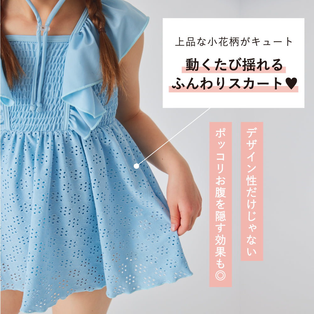 フリル水着 （セパレートタイプ）