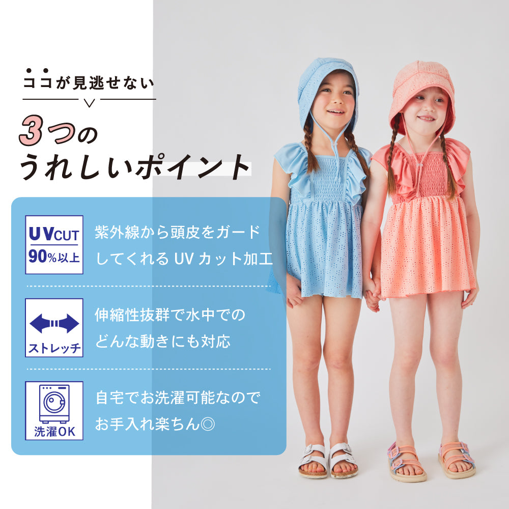 UVカット90%以上 フラワースイムハット