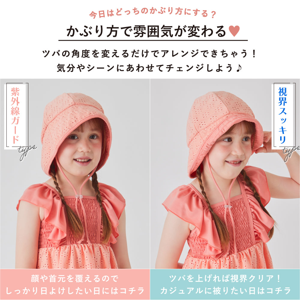 UVカット90%以上 フラワースイムハット