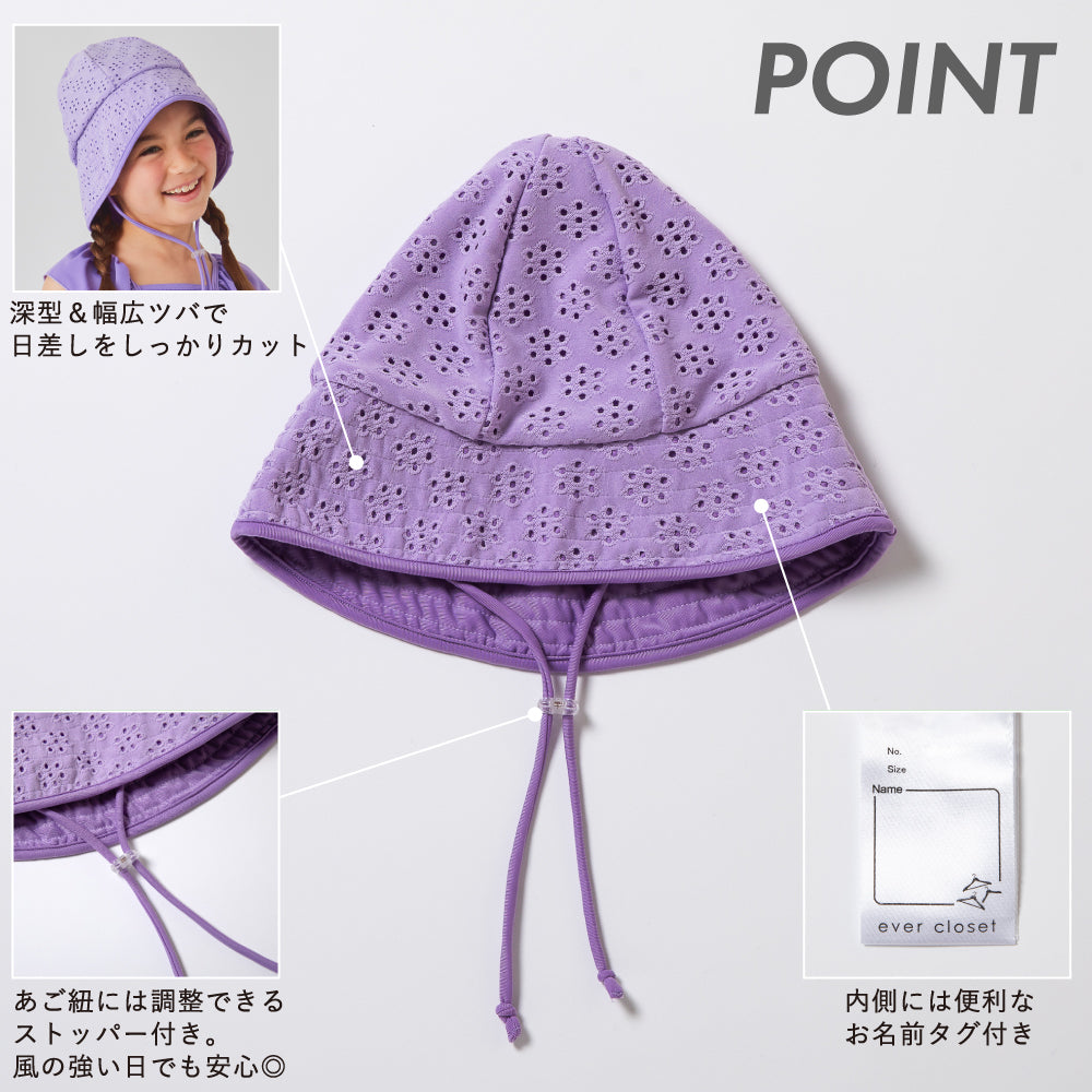 UVカット90%以上 フラワースイムハット