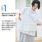 【夏割】 【Ladies】プリーツドッキングTシャツ