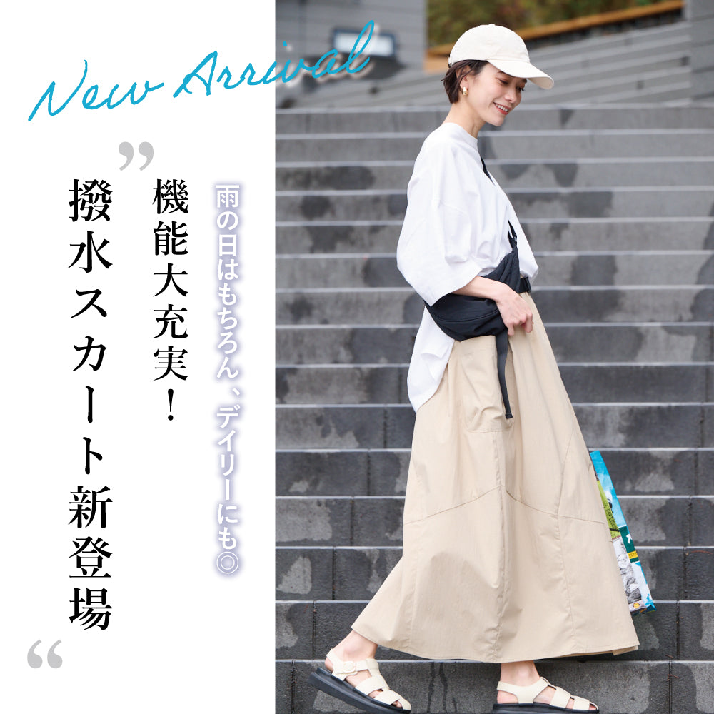 【OUTLET SALE】【Ladies】 はっ水 ボリュームスカート