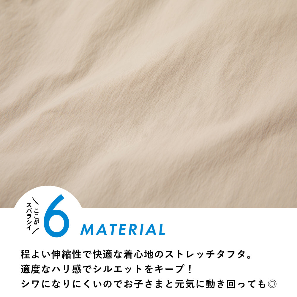 【OUTLET SALE】【Ladies】 はっ水 ボリュームスカート