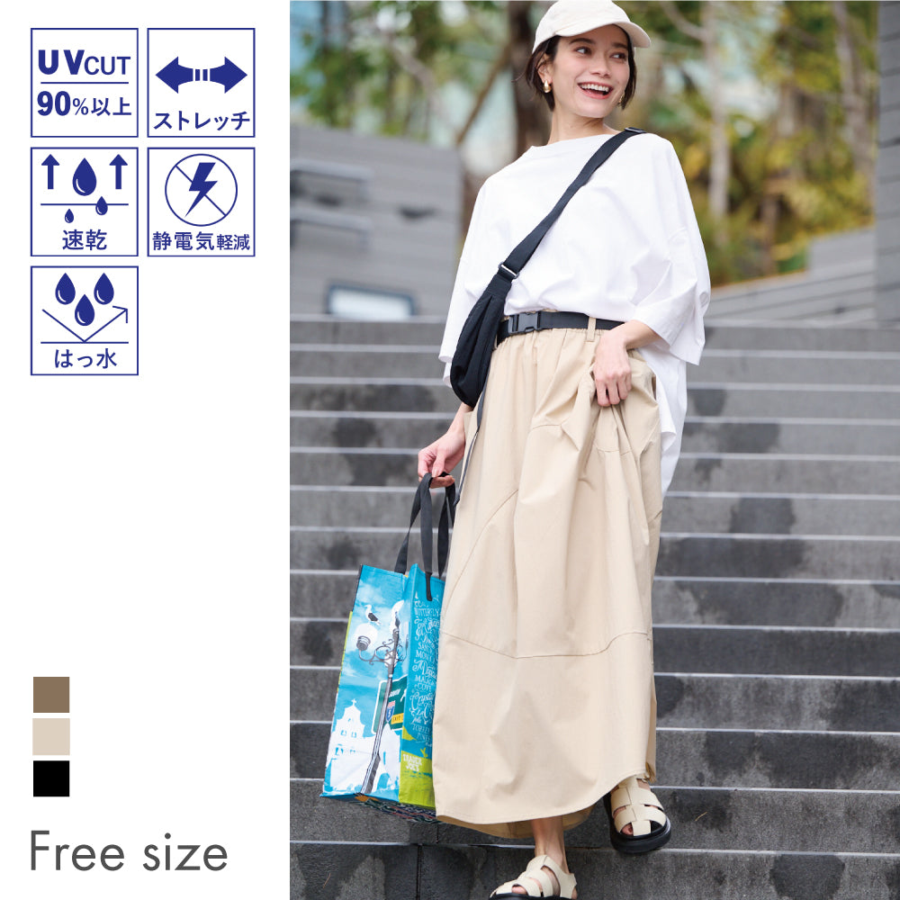 【OUTLET SALE】【Ladies】 はっ水 ボリュームスカート