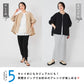 【夏割】 【Ladies】はっ水ジャケット