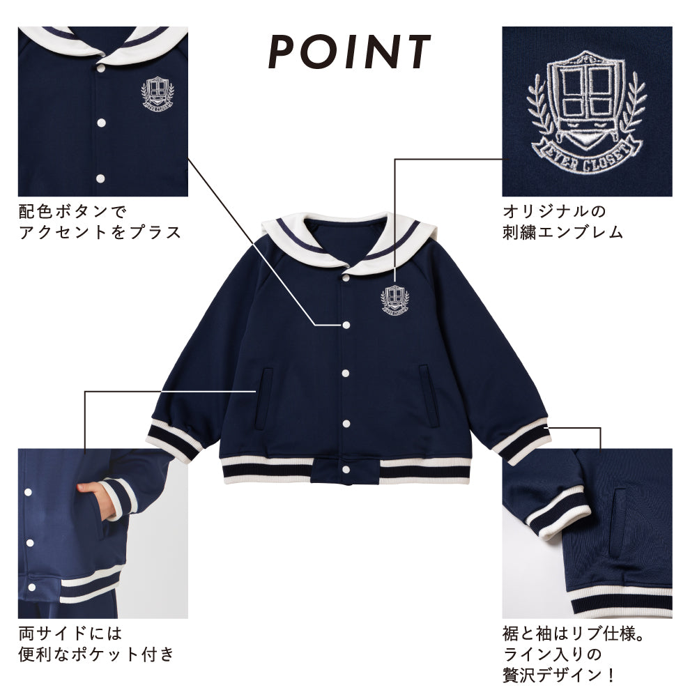 【OUTLET SALE】セーラー襟ポンチブルゾン