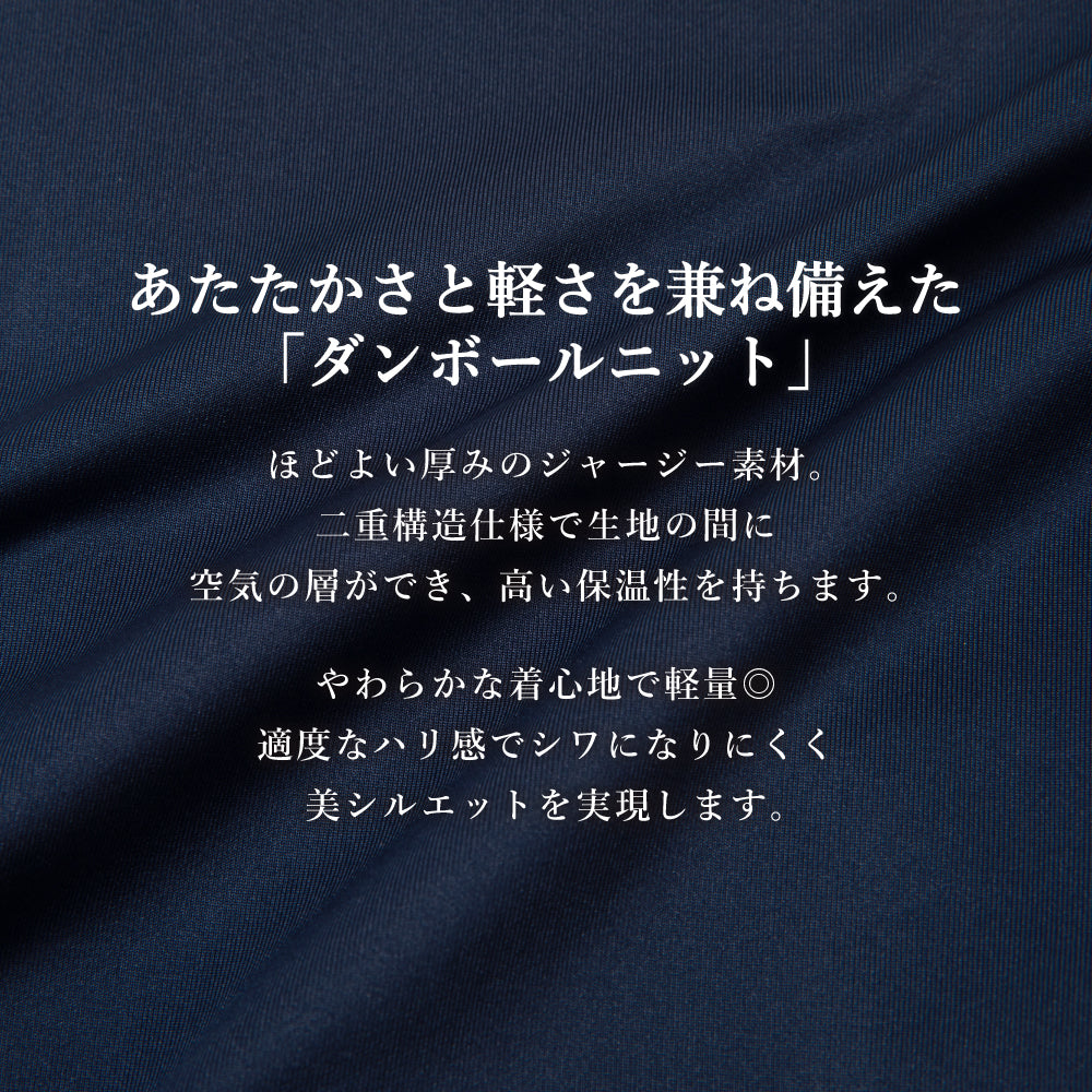 【OUTLET SALE】セーラー襟ポンチブルゾン