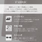 【夏割】 レディス ニット セミフレアパンツ