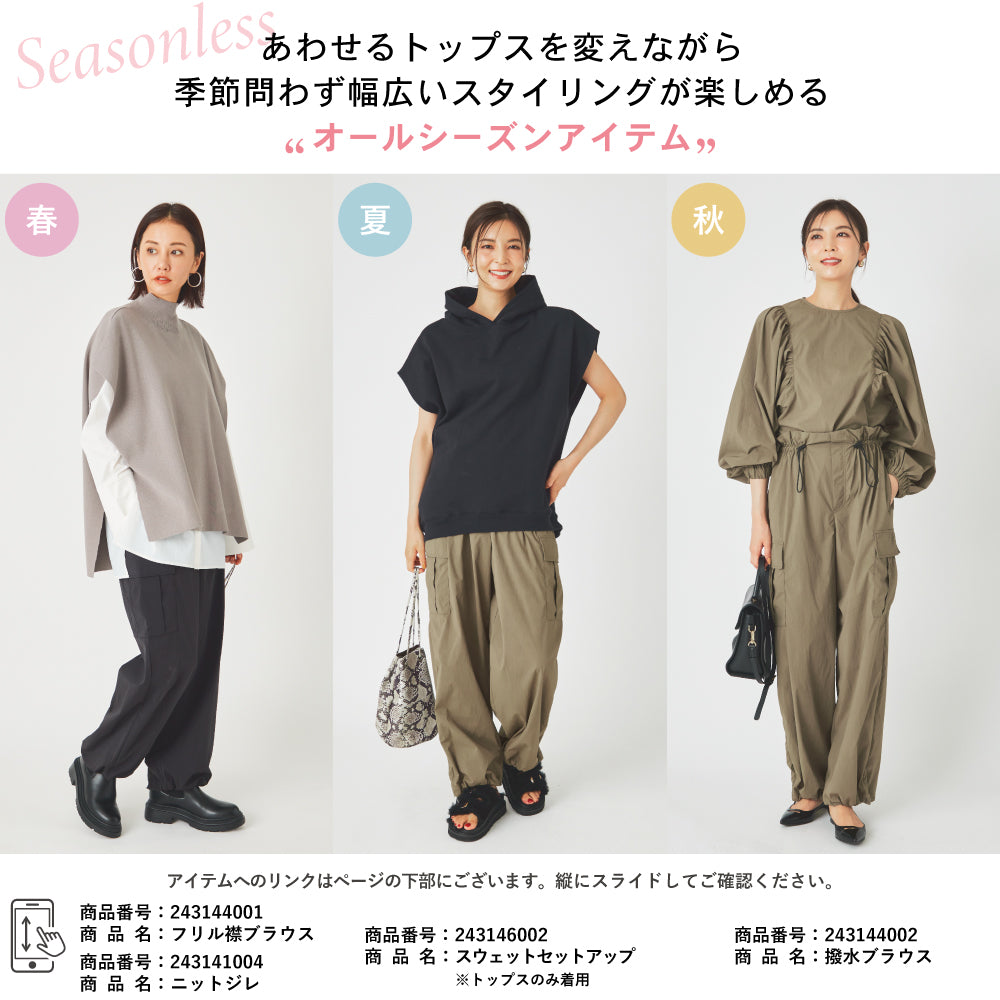 【夏割】 【Ladies】  撥水 カーゴパンツ