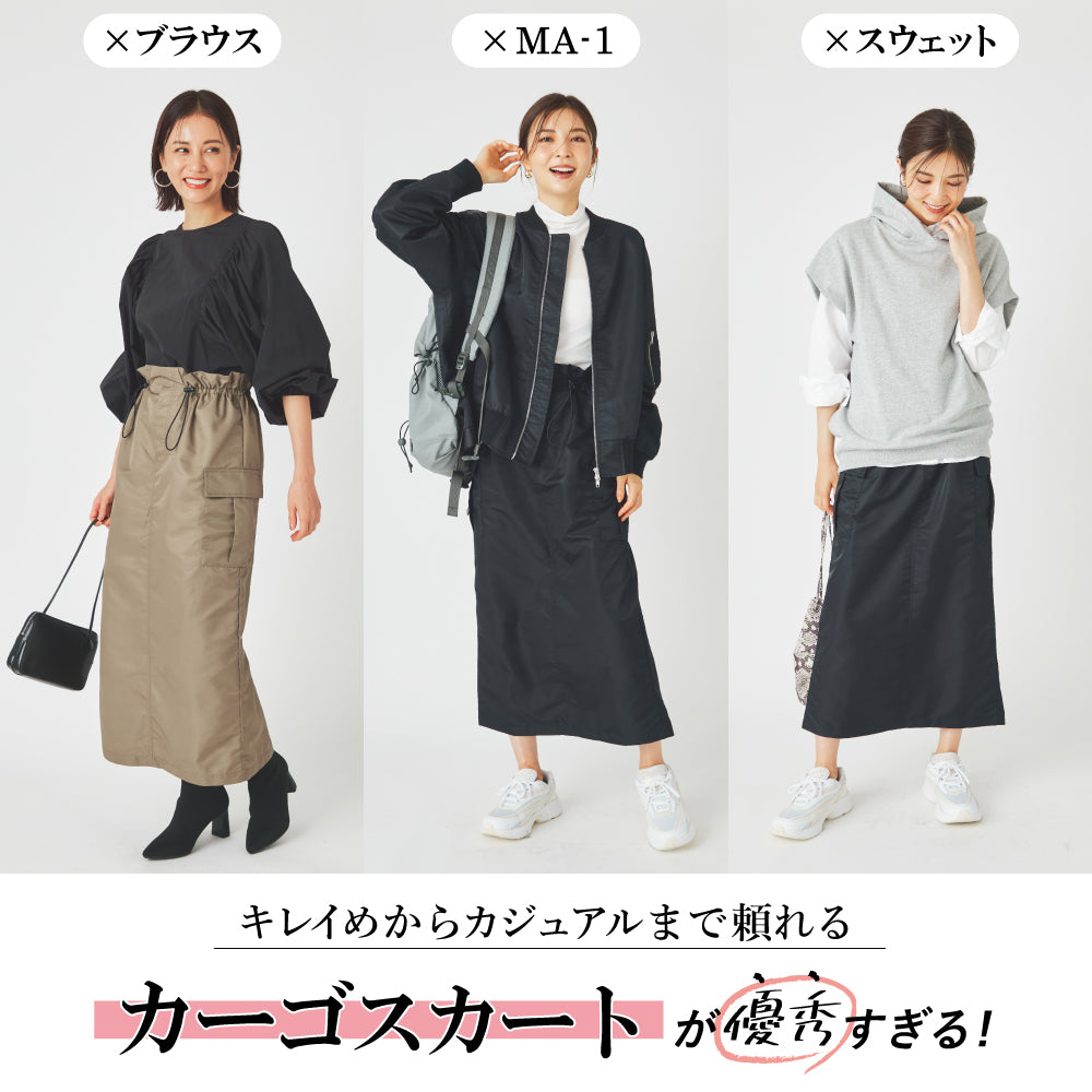 【Ladies】  撥水 カーゴスカート
