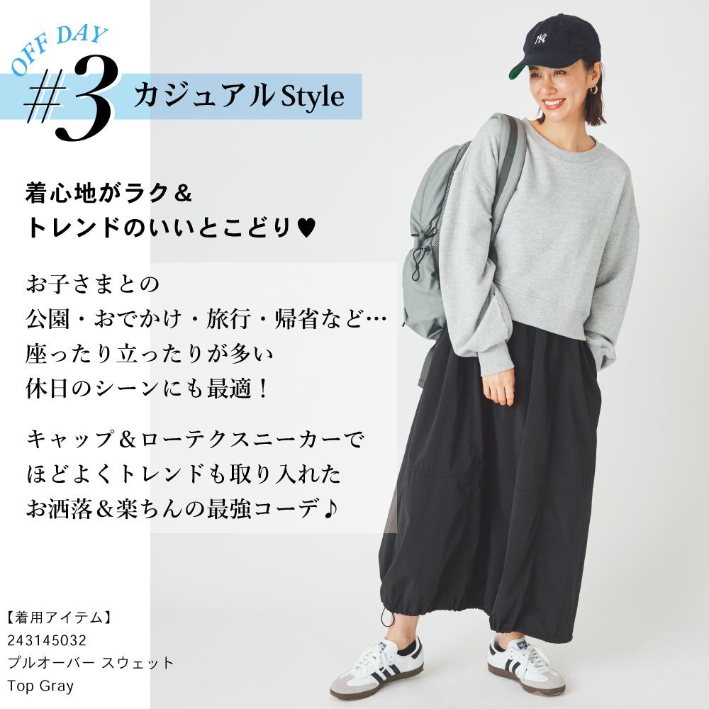 【Ladies】  撥水 コクーンスカート